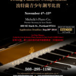 Portland Youth Piano Competition